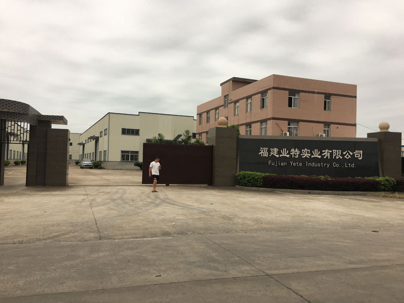 業特工廠大門