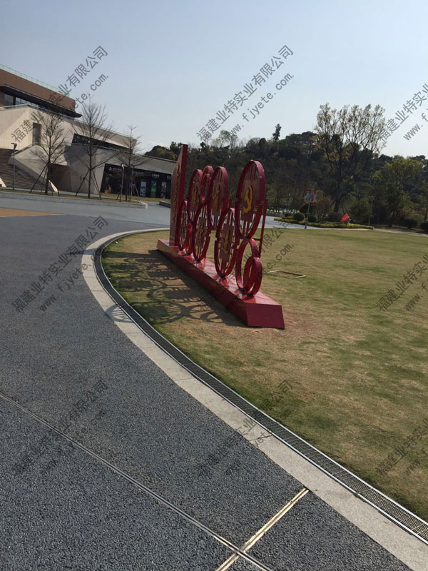 福州飛鳳山排水溝效果圖